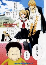 BUY NEW sumomomo momomo - 124650 Premium Anime Print Poster